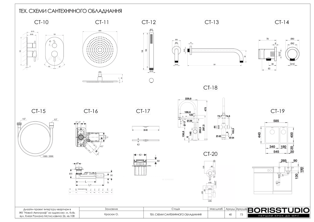 Жк новий автограф альбом 13.06.2025 41