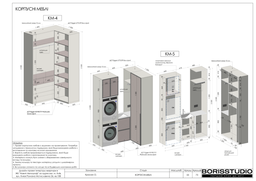 Жк новий автограф альбом 13.06.2025 54