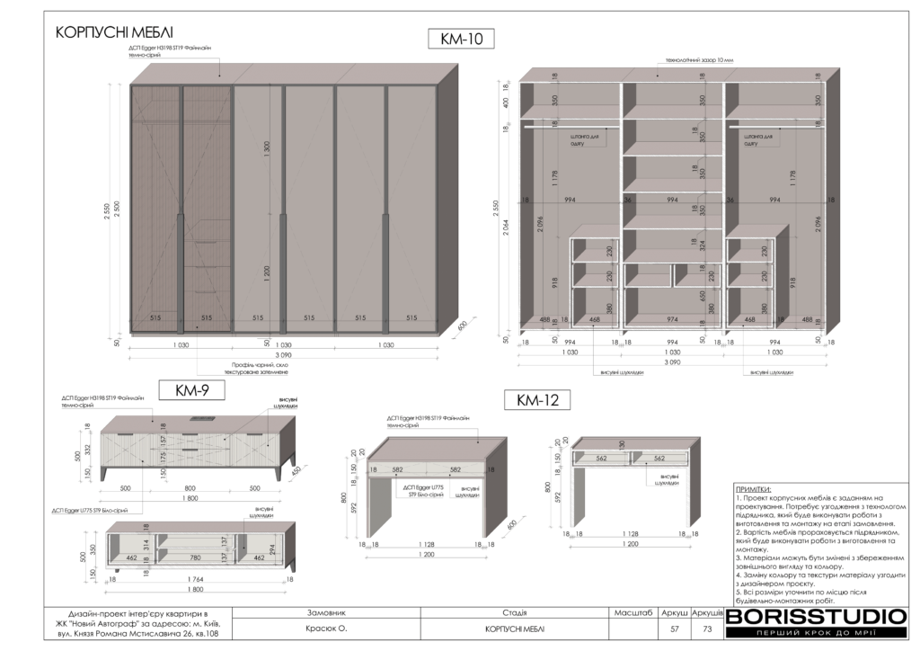 Жк новий автограф альбом 13.06.2025 58