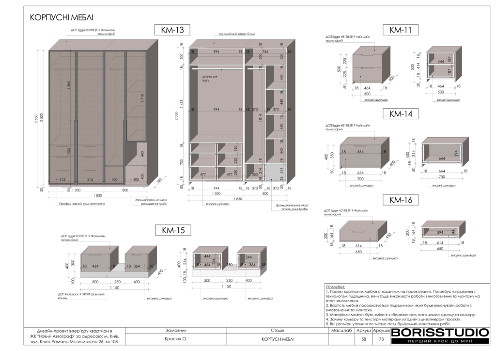 Жк новий автограф альбом 13.06.2025 59