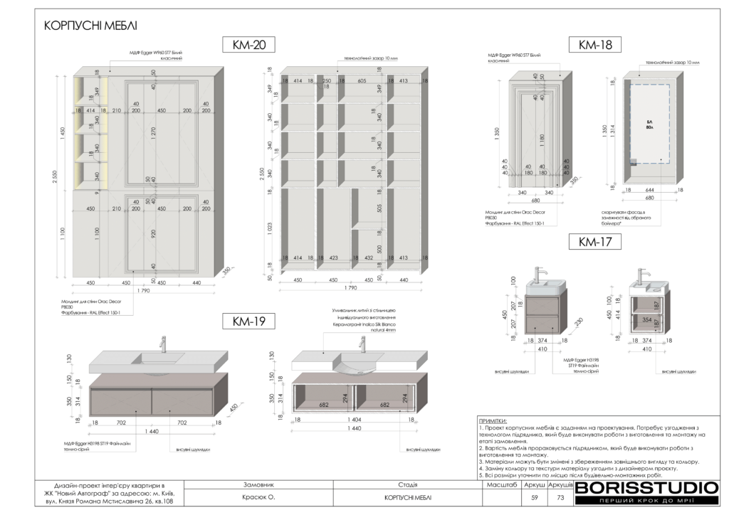 Жк новий автограф альбом 13.06.2025 60