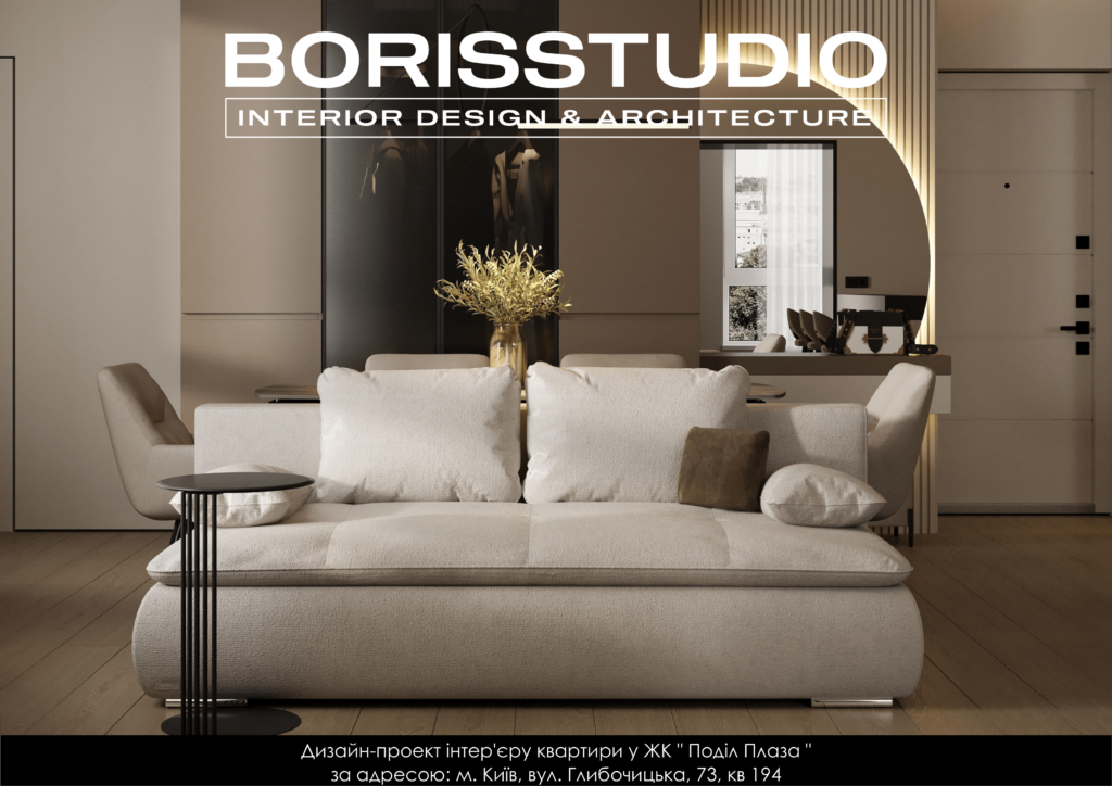 Жк подол плаза альбом 05.12.2023 01