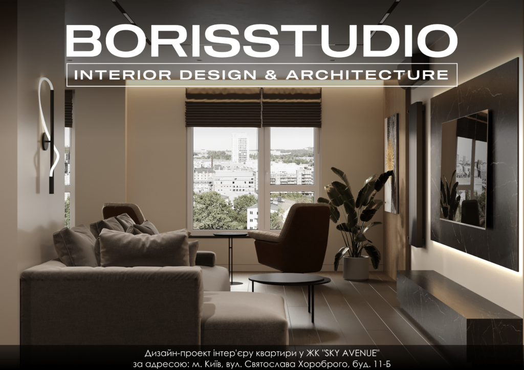 Жк sky avenue 09 04 2024 01