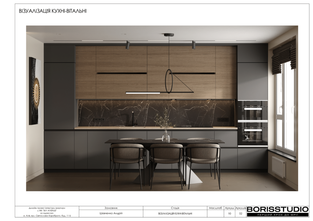 Жк sky avenue 09 04 2024 11