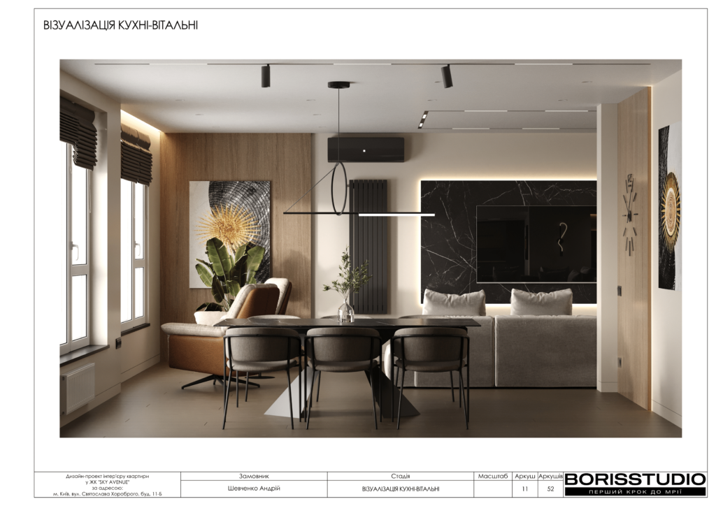 Жк sky avenue 09 04 2024 12