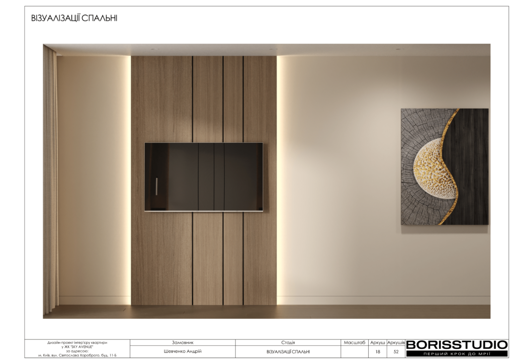 Жк sky avenue 09 04 2024 19