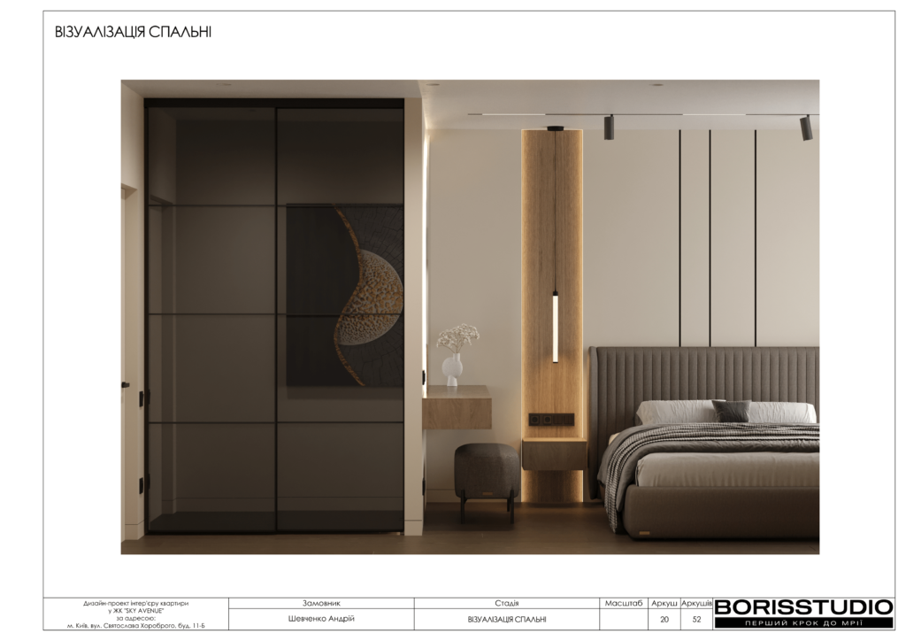 Жк sky avenue 09 04 2024 21