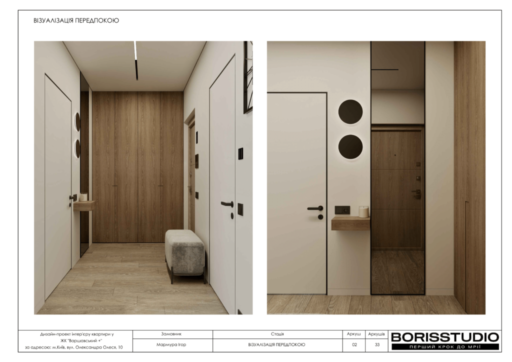 Жк варшавський 07.02.24 03