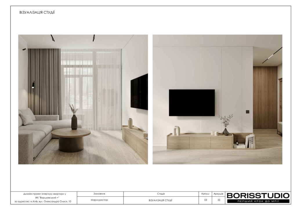 Жк варшавський 07.02.24 04