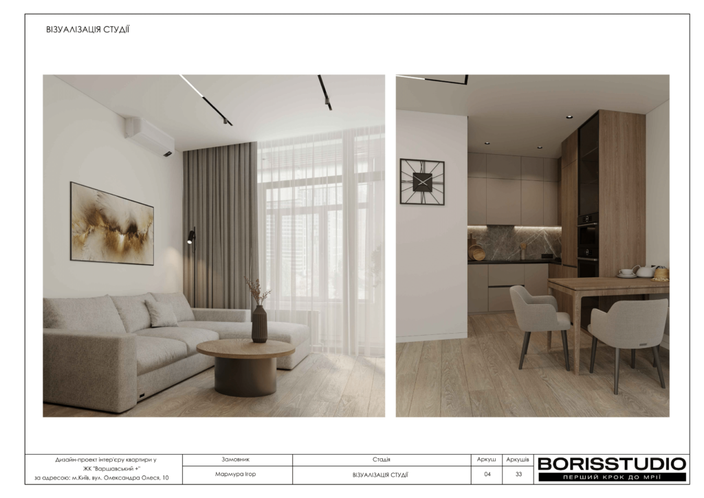 Жк варшавський 07.02.24 05