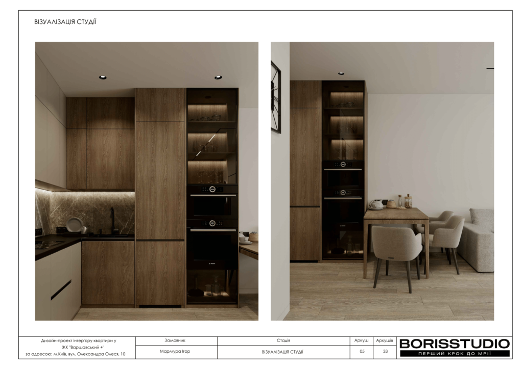 Жк варшавський 07.02.24 06