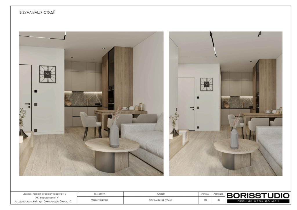 Жк варшавський 07.02.24 07