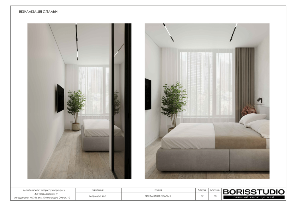 Жк варшавський 07.02.24 08