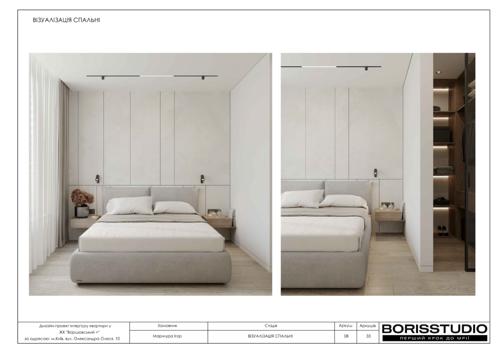 Жк варшавський 07.02.24 09