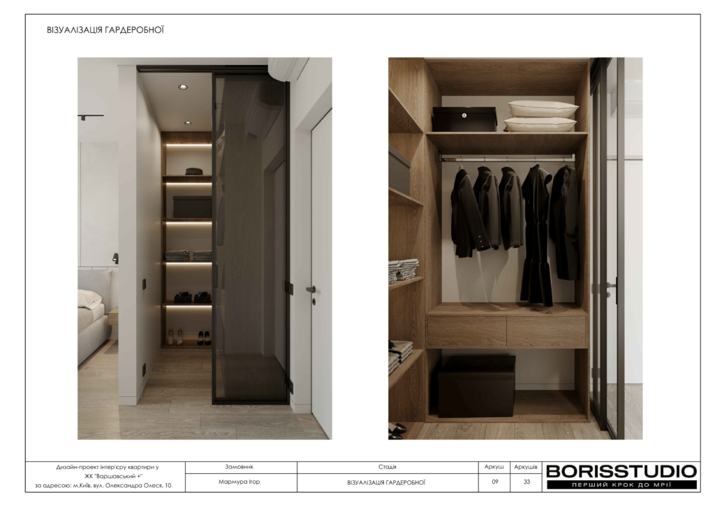 Жк варшавський 07.02.24 10