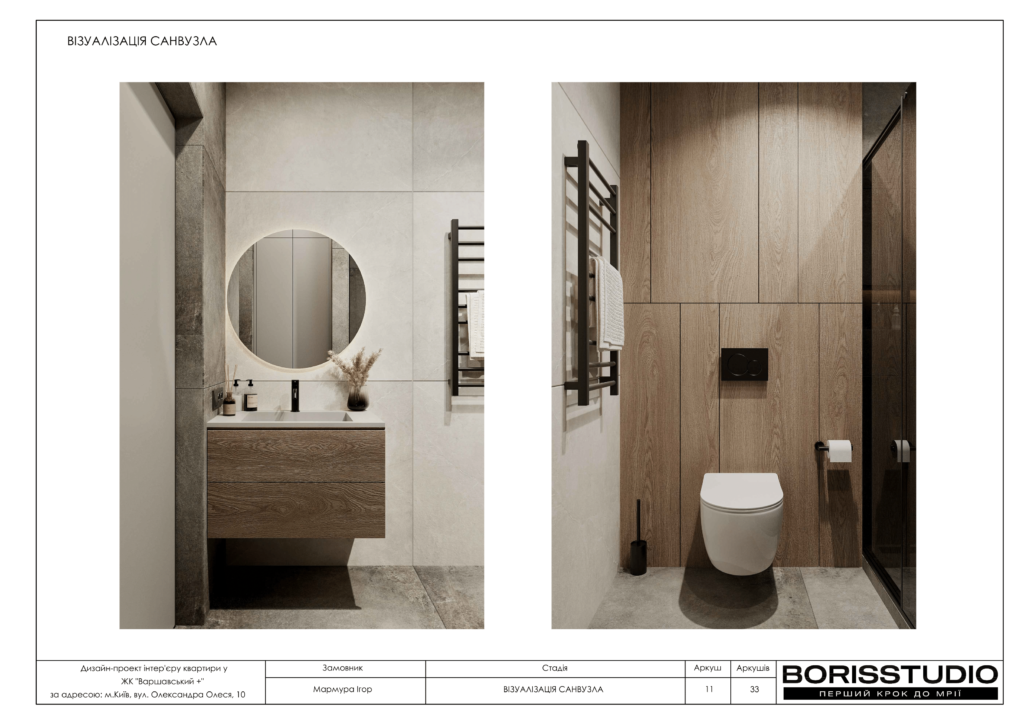 Жк варшавський 07.02.24 12