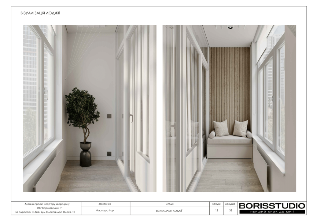 Жк варшавський 07.02.24 13