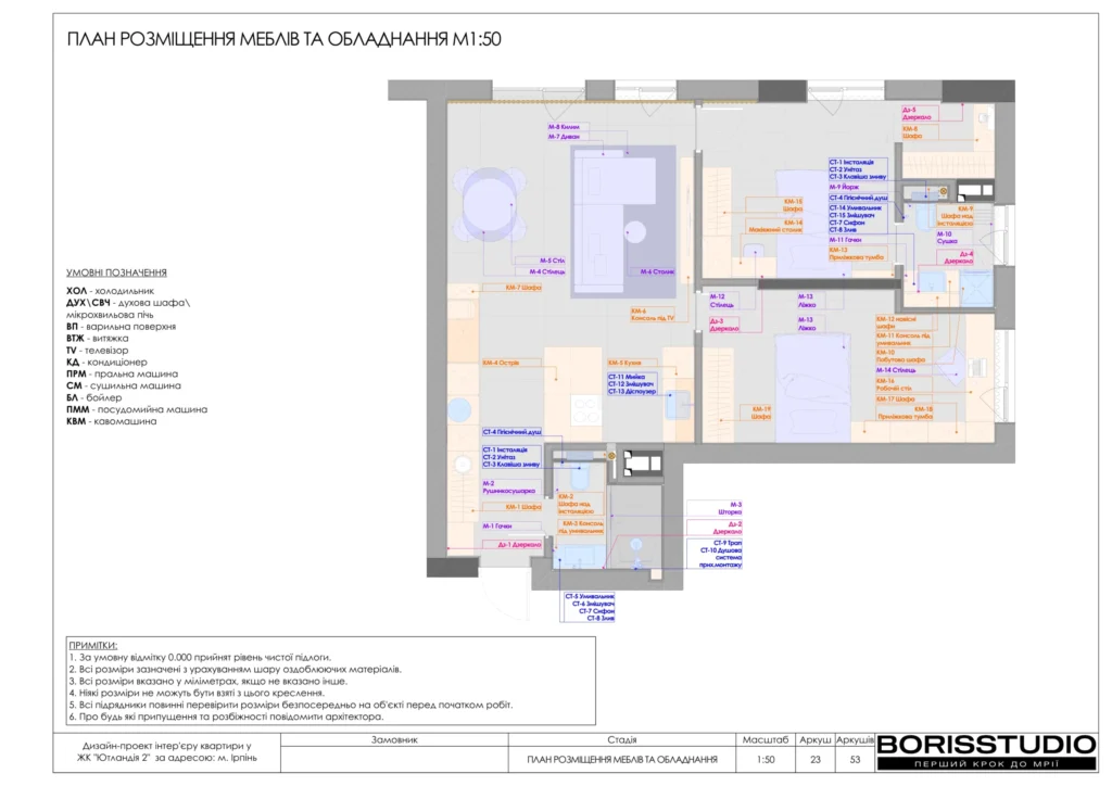 Жк ютландія 2 rgb (для сайту) 24