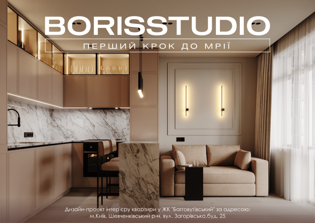 !жкбаггоутівський альбом креслення 01