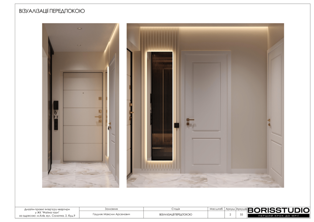 !жкфайна таун альбом 07 05 2024 03