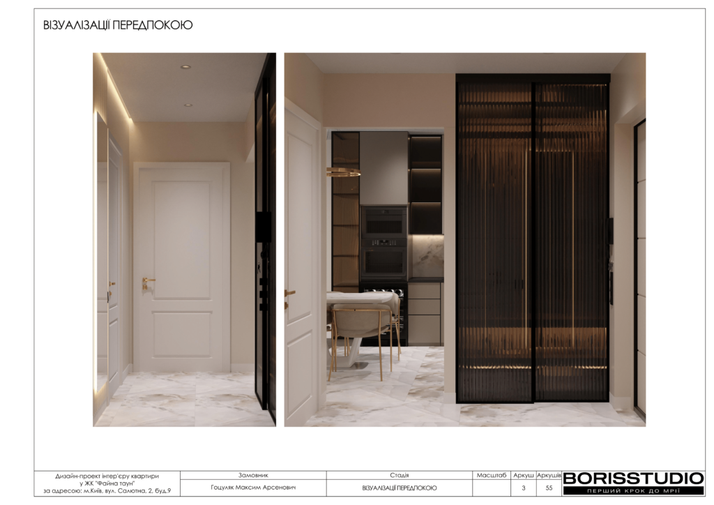 !жкфайна таун альбом 07 05 2024 04