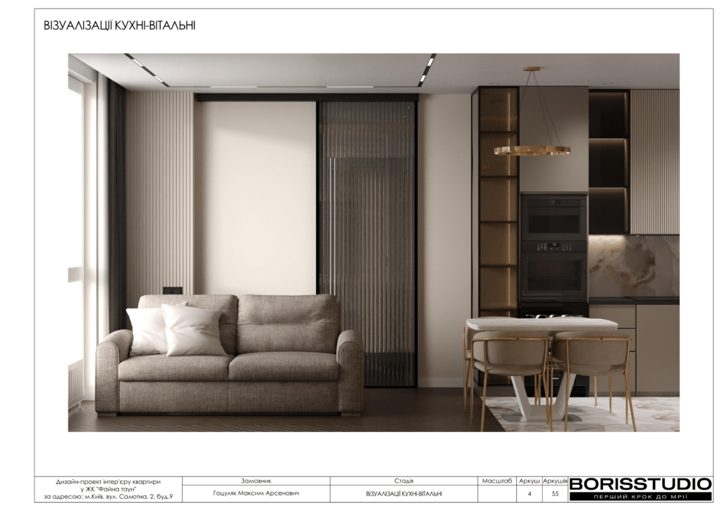 !жкфайна таун альбом 07 05 2024 05