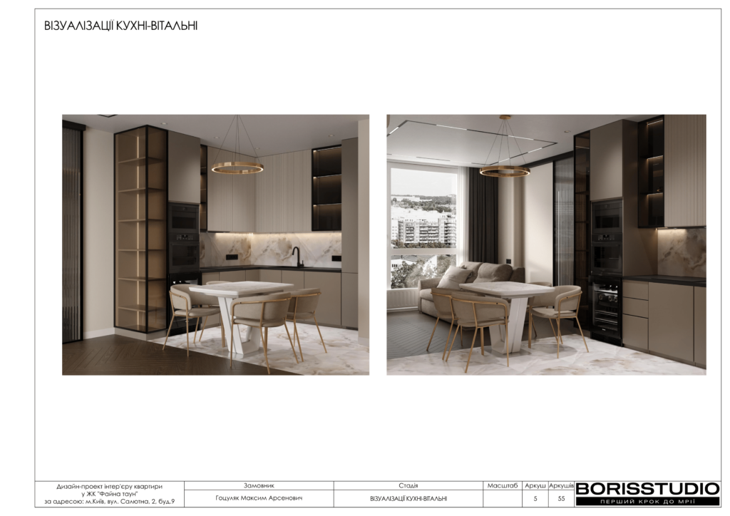 !жкфайна таун альбом 07 05 2024 06