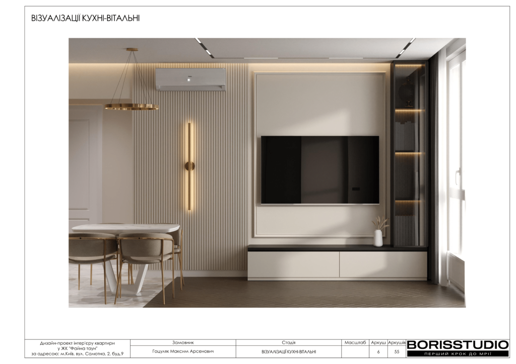 !жкфайна таун альбом 07 05 2024 07