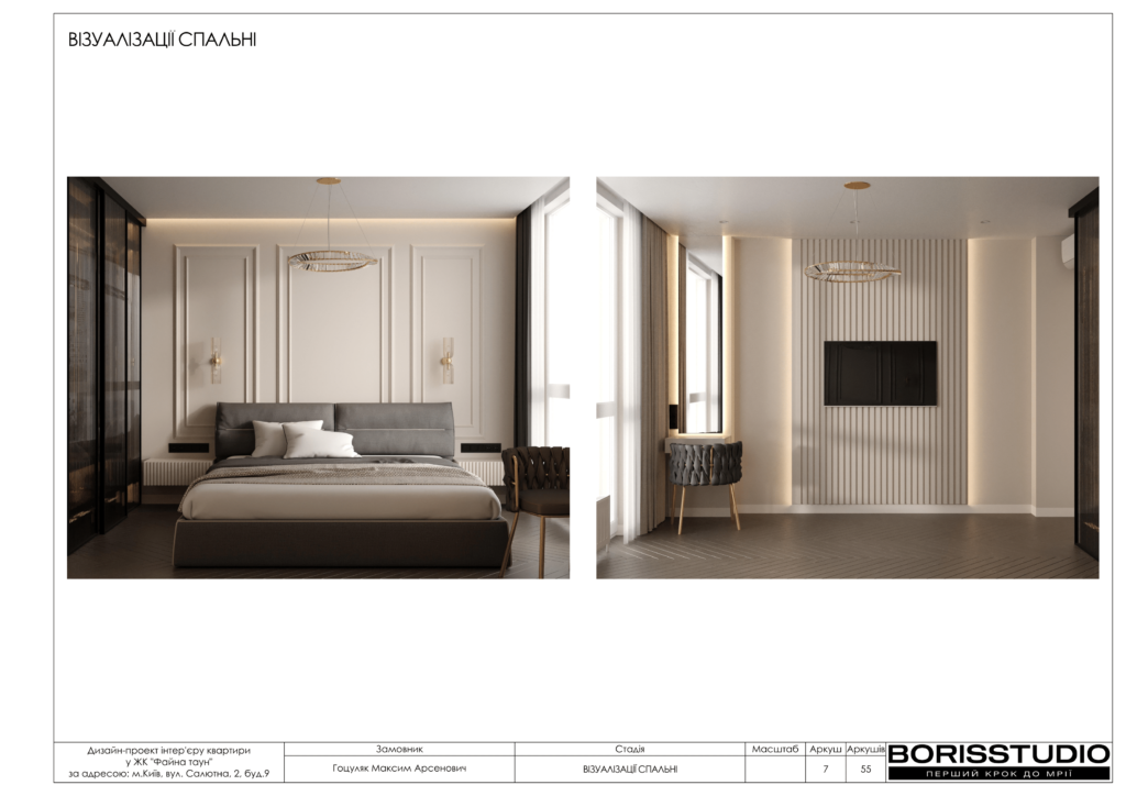 !жкфайна таун альбом 07 05 2024 08