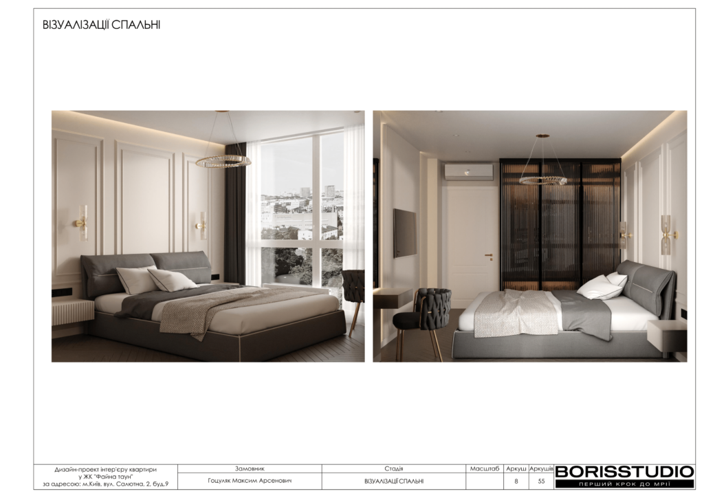 !жкфайна таун альбом 07 05 2024 09