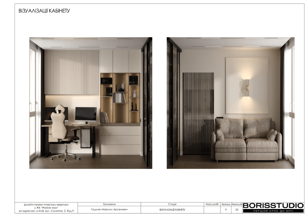 !жкфайна таун альбом 07 05 2024 10