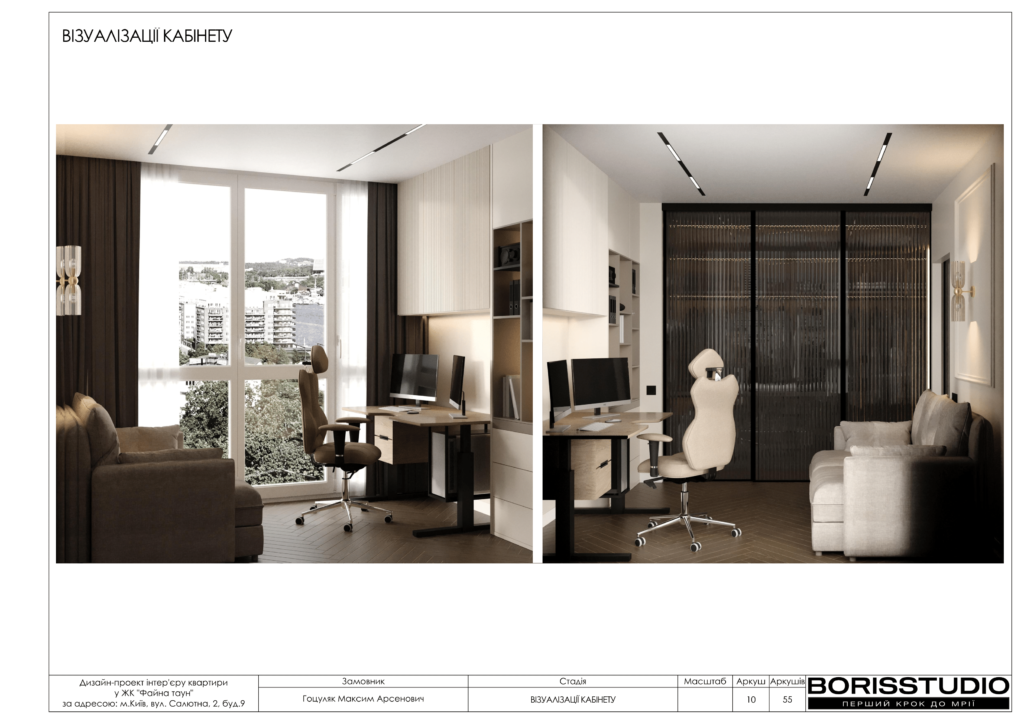 !жкфайна таун альбом 07 05 2024 11