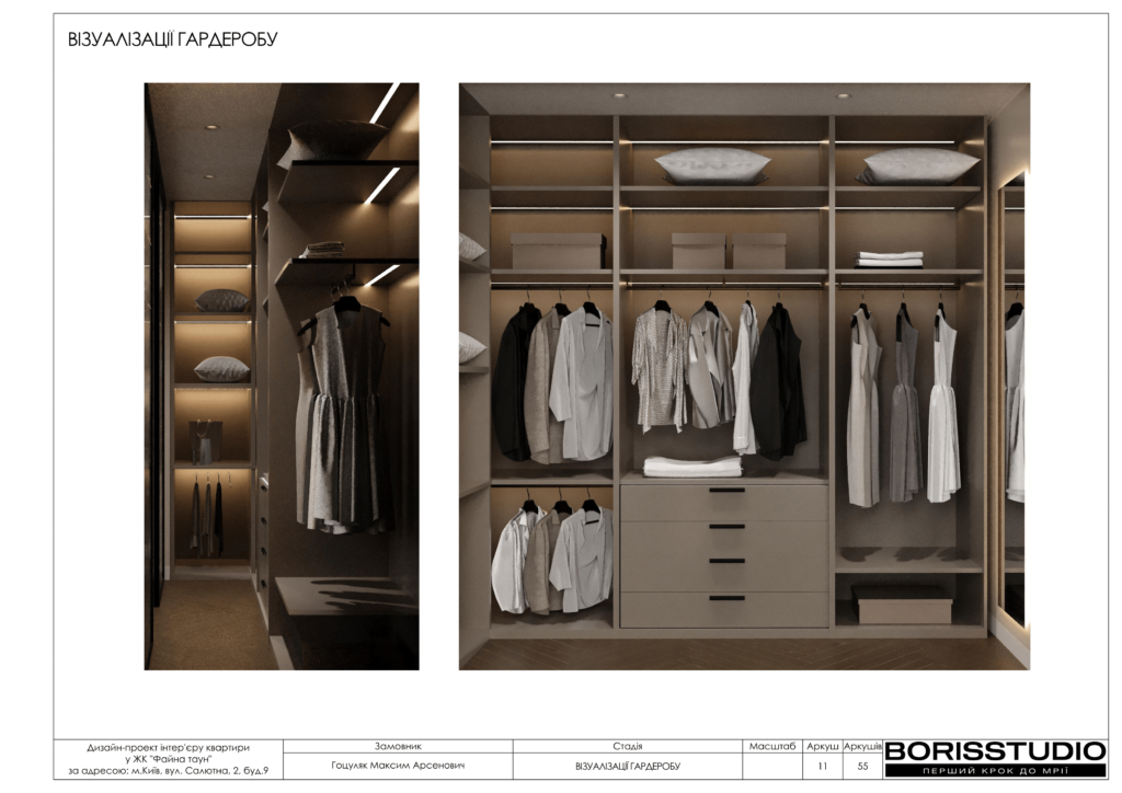 !жкфайна таун альбом 07 05 2024 12