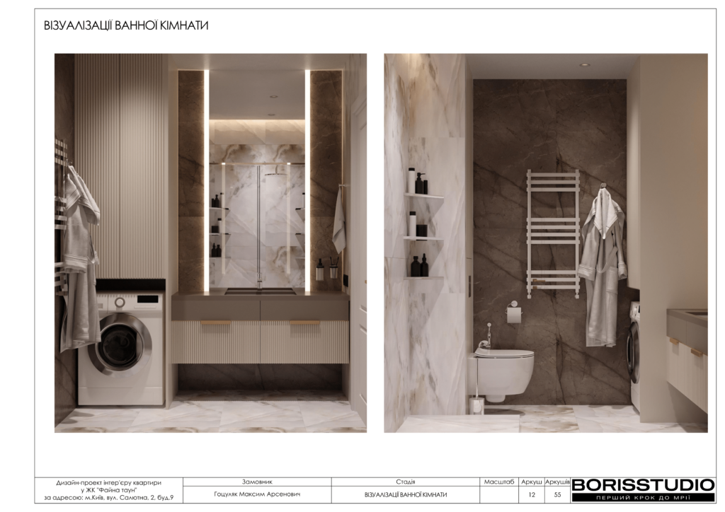 !жкфайна таун альбом 07 05 2024 13