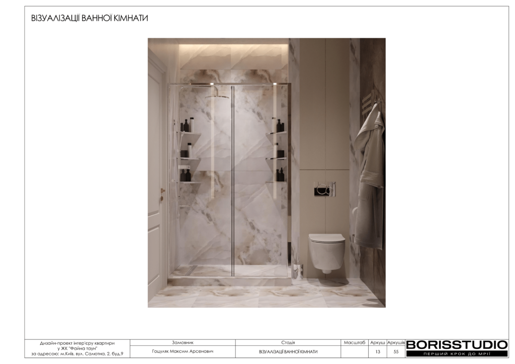 !жкфайна таун альбом 07 05 2024 14