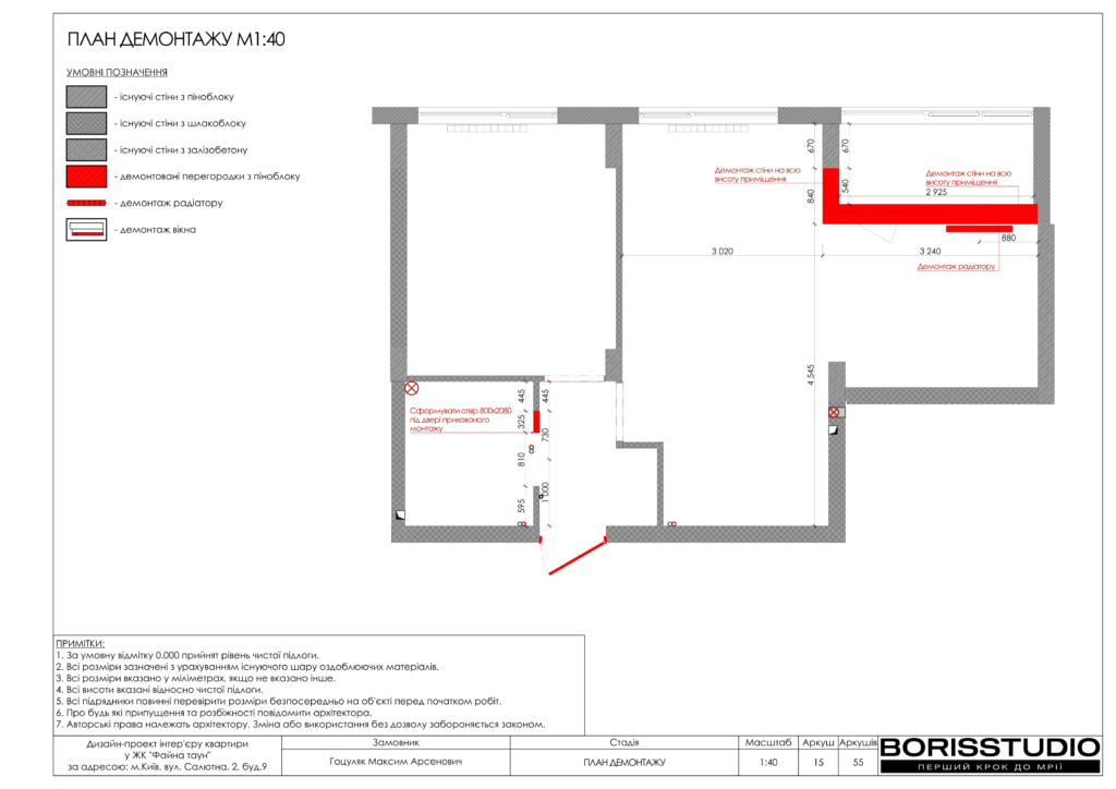 !жкфайна таун альбом 07 05 2024 16