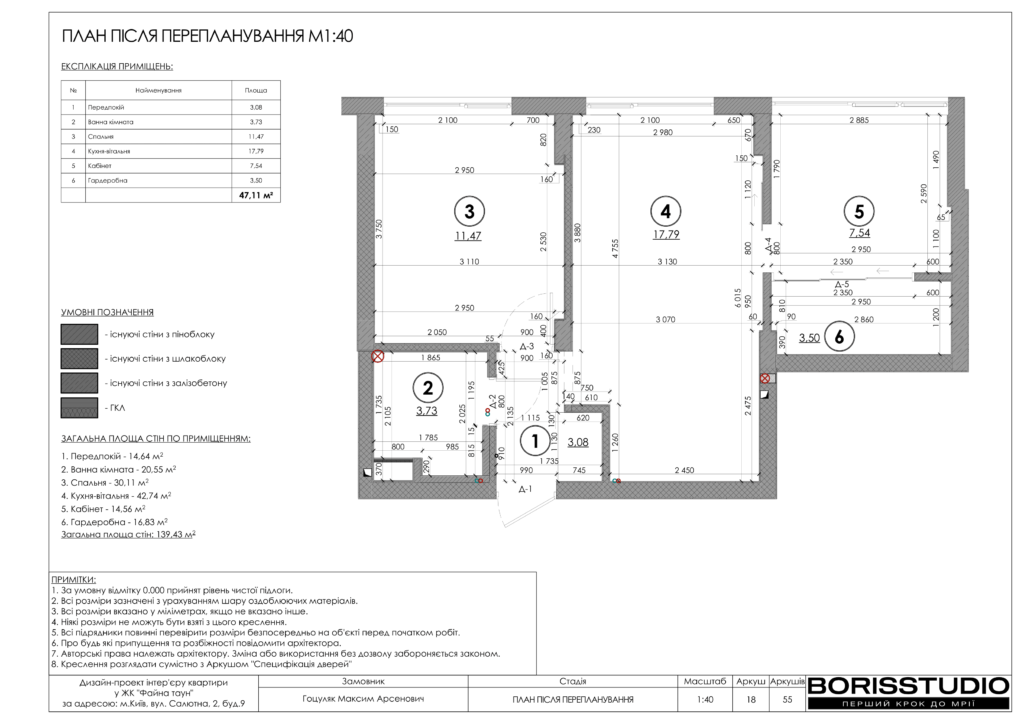 !жкфайна таун альбом 07 05 2024 19