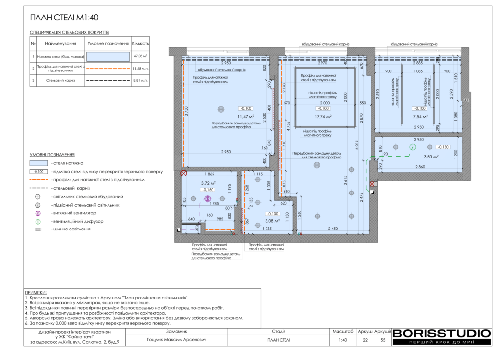 !жкфайна таун альбом 07 05 2024 23