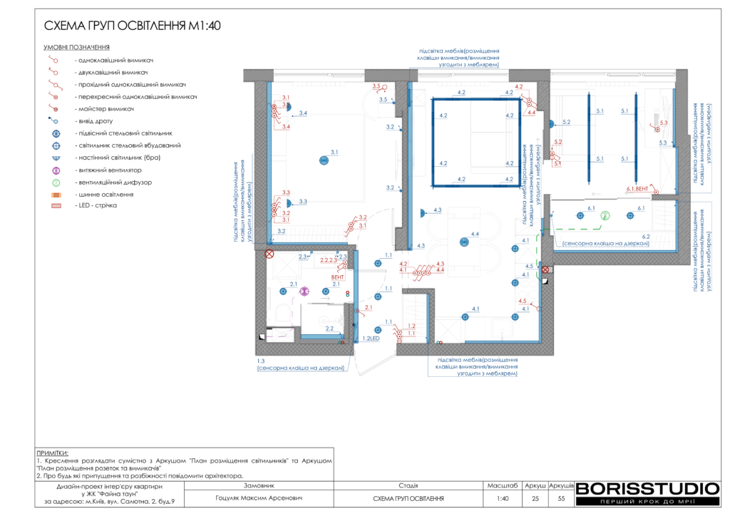 !жкфайна таун альбом 07 05 2024 26