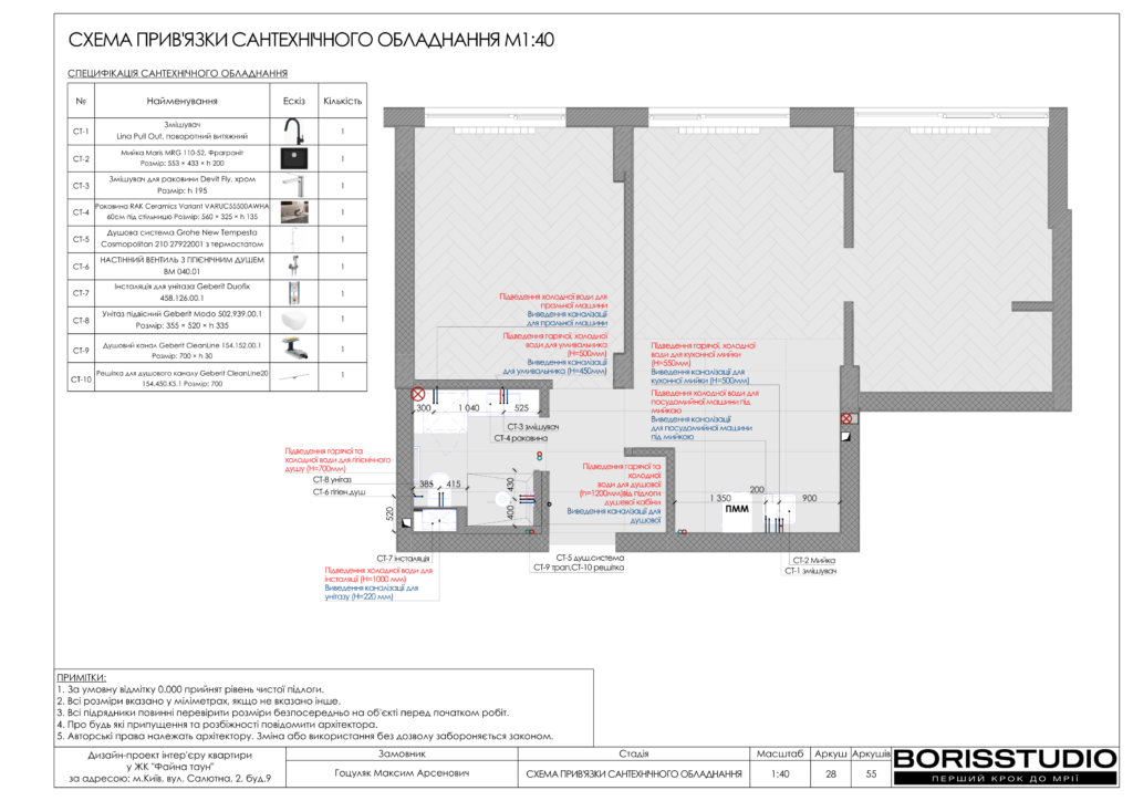 !жкфайна таун альбом 07 05 2024 29