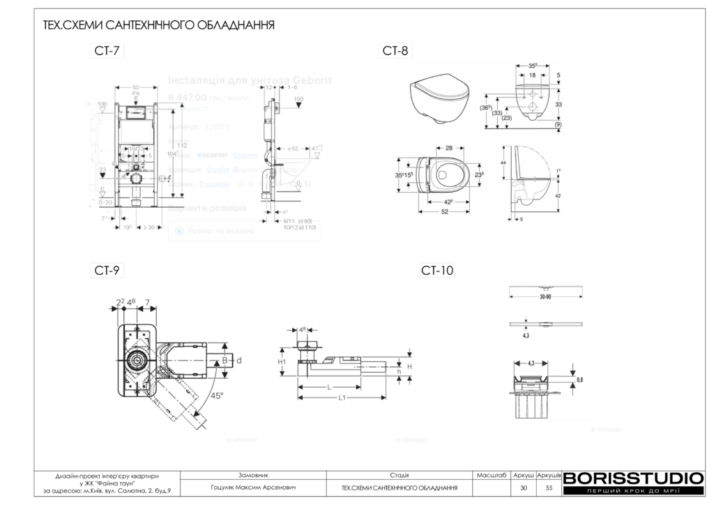 !жкфайна таун альбом 07 05 2024 31