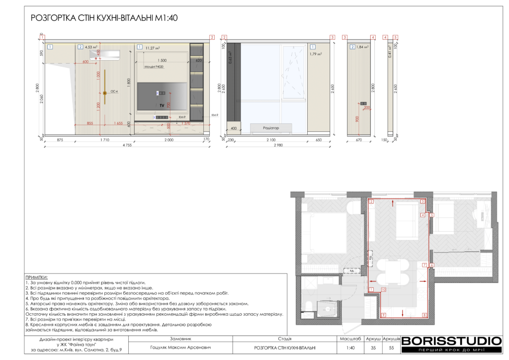 !жкфайна таун альбом 07 05 2024 36