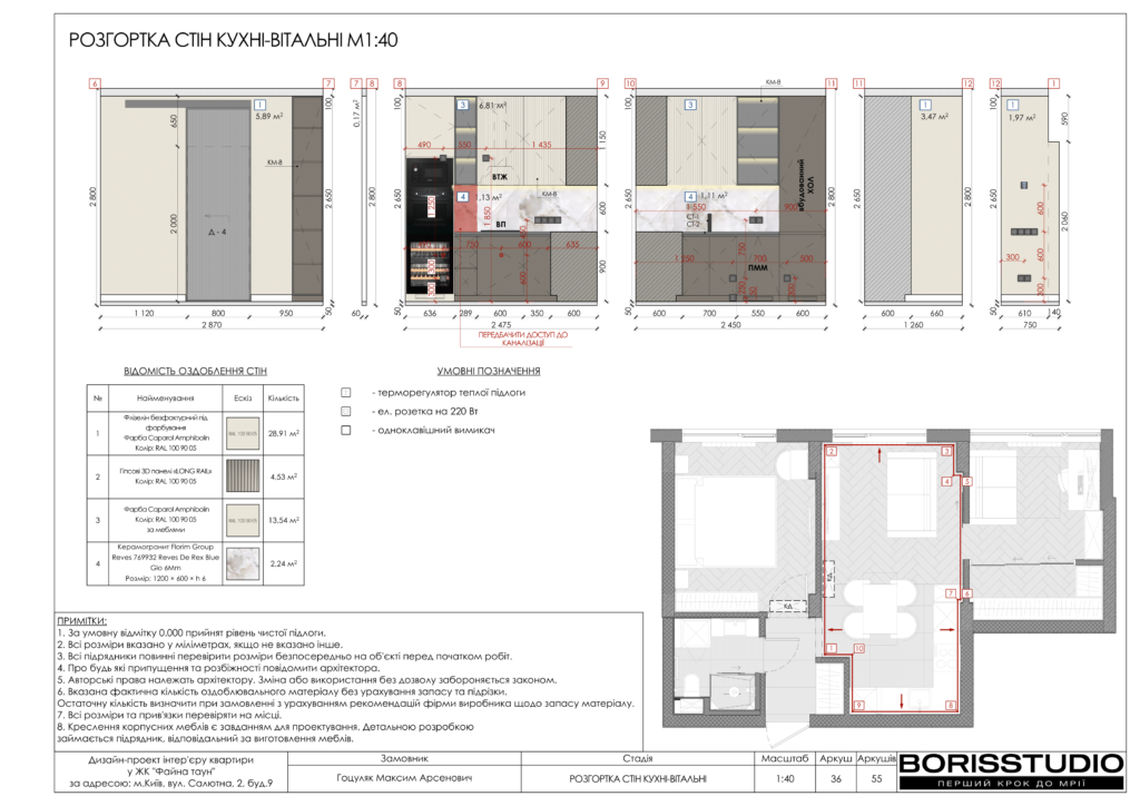 !жкфайна таун альбом 07 05 2024 37