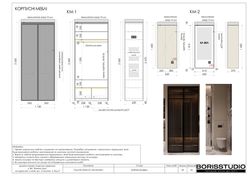 !жкфайна таун альбом 07 05 2024 40