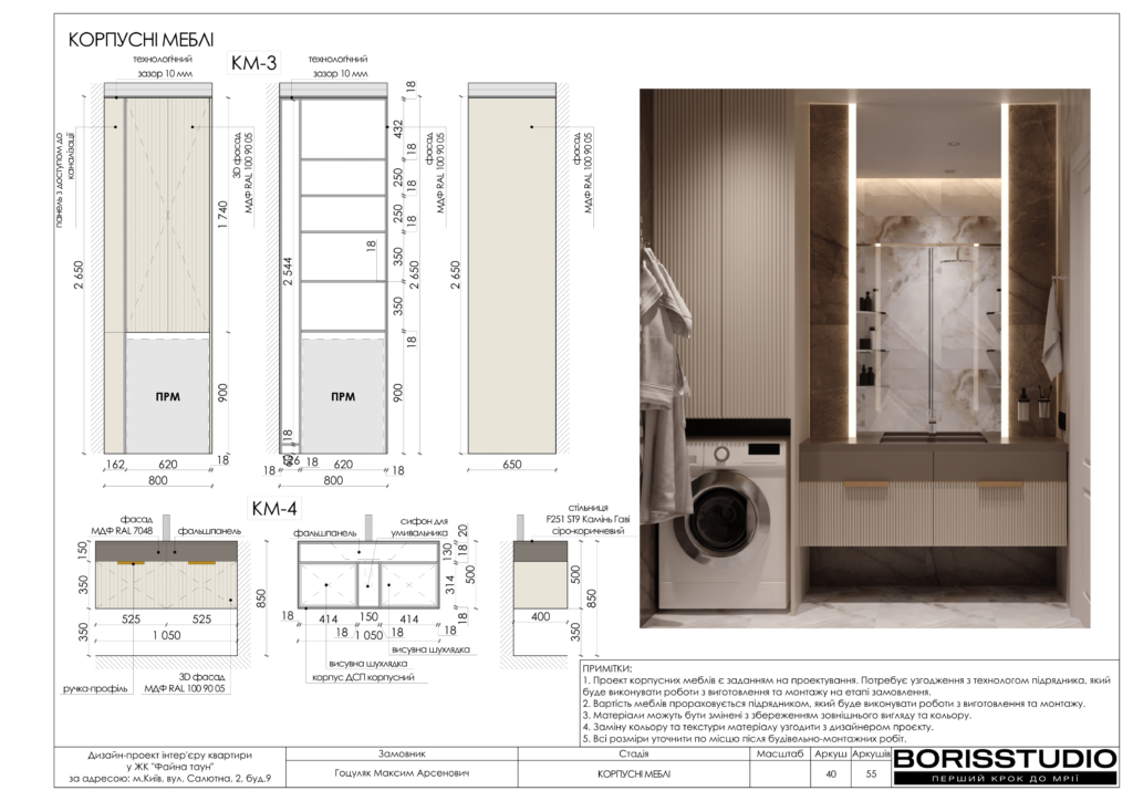 !жкфайна таун альбом 07 05 2024 41