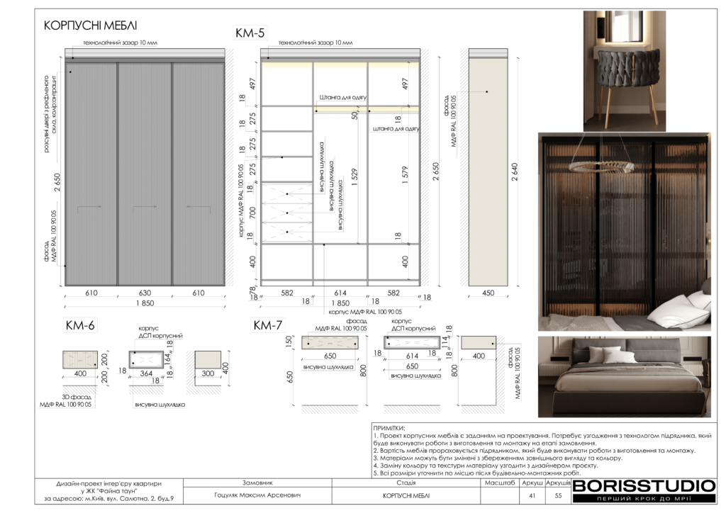 !жкфайна таун альбом 07 05 2024 42