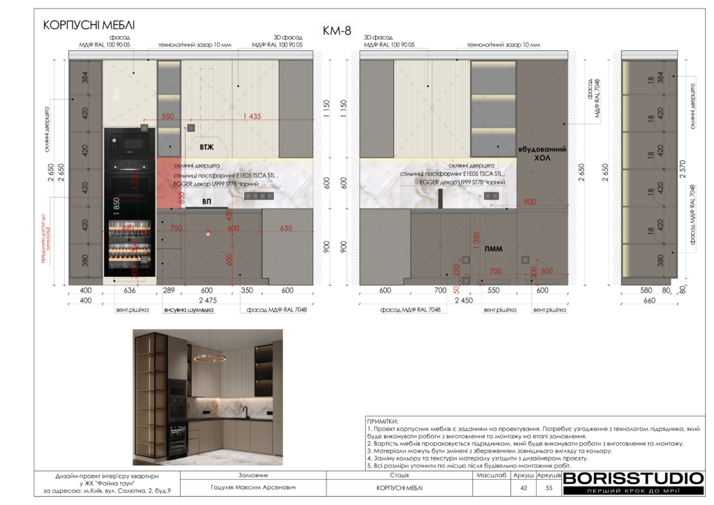 !жкфайна таун альбом 07 05 2024 43