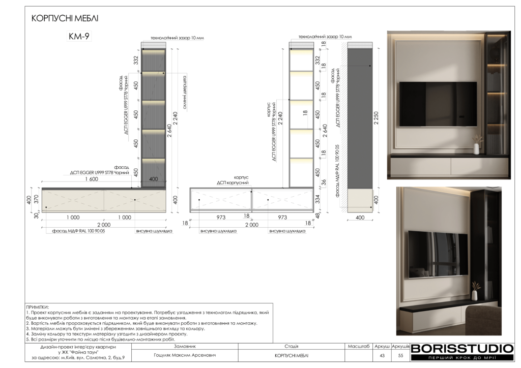 !жкфайна таун альбом 07 05 2024 44