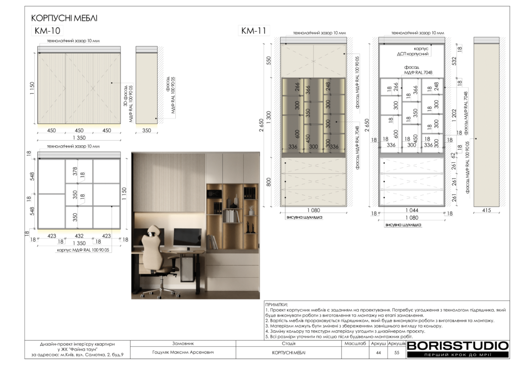 !жкфайна таун альбом 07 05 2024 45