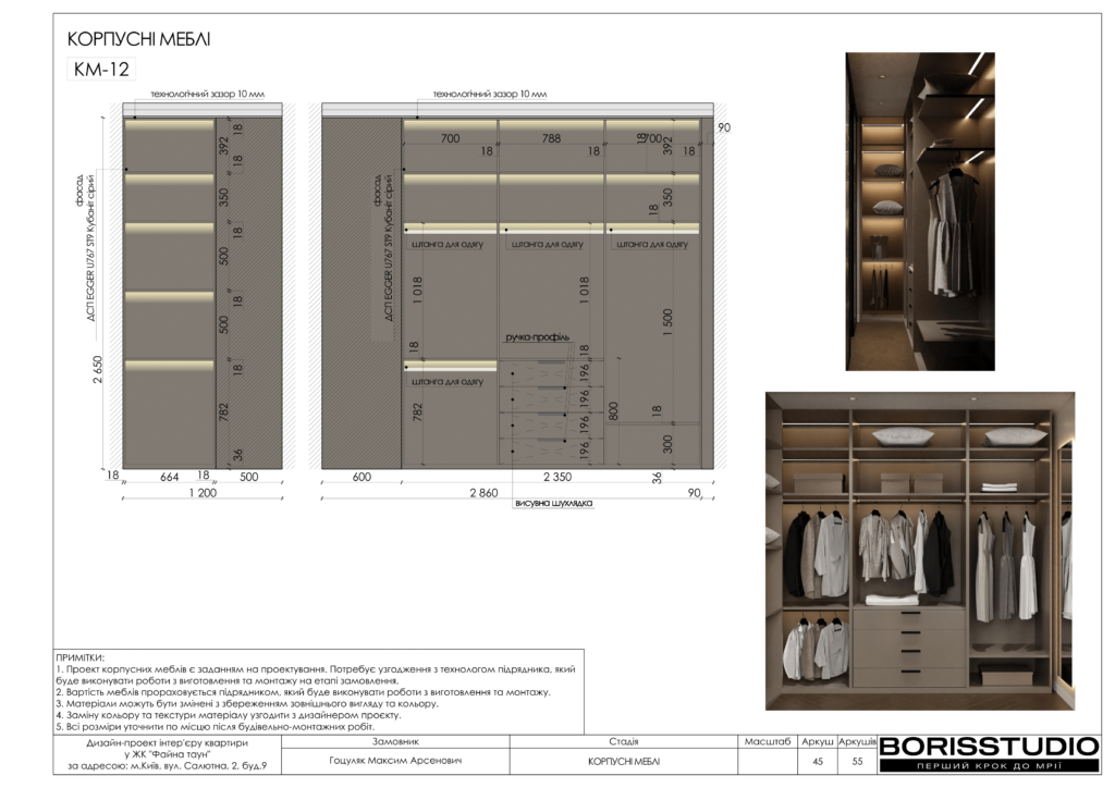 !жкфайна таун альбом 07 05 2024 46